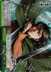 AOT/S50-048R RRR 絶望を切り裂く刃
