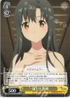  ARI/S103-T01 TD 湯上り 香織 