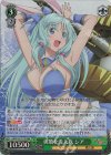  ARI/S103-T17R RRR 勇敢な兎人族 シア 