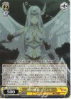  ARI/S103-014 C 神の使徒 ノイント 