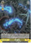  ARI/S103-016 R 重力魔法 