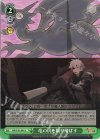  ARI/S103-042 U 竜の尻を蹴り飛ばす 