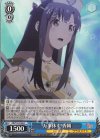  ARI/S103-088 C 万事休す 香織 