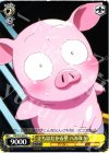  AW/S18-024 C 立ちはだかる壁 ハルユキ 
