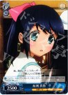  AW/S18-090 C 糸洲 真魚 