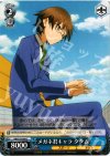  AW/S18-094 C メガネ君キャラ タクム 