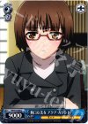  AW/S18-096 C 無口な美女 アクア・カレント 
