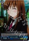  AW/S18-083S SR 穏やかな微笑 フーコ 