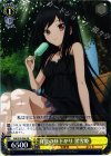 【傷】真夏の昼下がり 黒雪姫