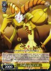  AW/S43-019 C イエロー・レディオ 