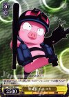  AW/S43-021 C 重武装 ハルユキ 