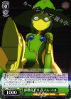 AW/S43-036 U 鼻歌交じり ライム・ベル