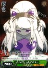  AW/S43-043 C 白いデュエルアバター 