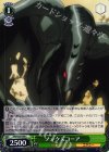  AW/S43-044 C ノックスコーア 