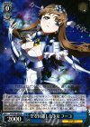  AW/S43-080 R 空を目指した少女 フーコ 