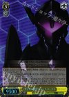 AW/S43-008S SR 《黒き死の睡蓮》ブラック・ロータス