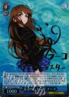 AW/S43-079SP SP 意志のこもる瞳 フーコ(サイン入り)