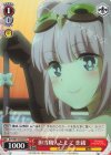  AYT/W110-T05 TD 担当職人として 恋緒 