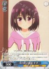  AYT/W110-T11 TD 女の子の部屋 すず 