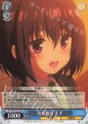  AYT/W110-T12 TD 花鳥風月 すず 