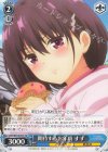  AYT/W110-T15 TD 期待するお年頃 すず 