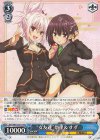  AYT/W110-T17 TD “女友達”祭里＆すず 