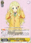  AYT/W110-006 R マイペースなサブカル女子 ルーシー 