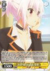  AYT/W110-011 U おぼろげな表情 祭里 