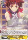  AYT/W110-012 U 封印術 祭里 