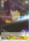  AYT/W110-013 U 戦闘態勢 宗牙 