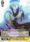  AYT/W110-014 U 人の姿をした妖 画楽 