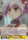  AYT/W110-015 U 装束着装 祭里 