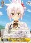  AYT/W110-016 U 幼馴染みへの困惑 祭里 