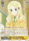  AYT/W110-017 U 気合十分 ルーシー 