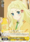  AYT/W110-021 C オカルト好きのお嬢様 ルーシー 