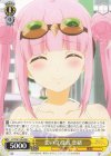  AYT/W110-024 C 影の立役者 恋緒 