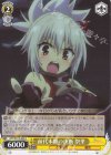  AYT/W110-026 C 前代未聞の決断 祭里 