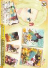  AYT/W110-031 CC サブカル女子のコレクション 