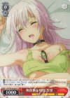  AYT/W110-037 R 無防備な時間 祭里 