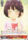  AYT/W110-038 R 幼き日の思い出 すず 