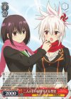  AYT/W110-039 R 二人の甘い時間 すず＆祭里 