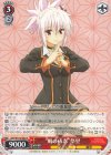  AYT/W110-042 R “風の祓忍”祭里 
