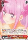  AYT/W110-043 R 体の隅まで測定を 恋緒 