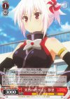  AYT/W110-046 U 突然の呼び出し 祭里 