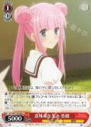  AYT/W110-048 U 意味深な笑み 恋緒 