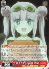  AYT/W110-052 C 職人としての喜び 恋緒 