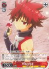  AYT/W110-056 C 妖退治 祭里 
