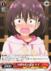  AYT/W110-057 C 幼馴染みの変貌 すず 