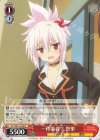  AYT/W110-058 C 一件落着？ 祭里 