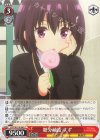  AYT/W110-062 C 糖分補給 すず 